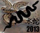 2013, год змеи воды. Согласно китайскому календарю, с 10 февраля 2013 по 30 января 2014